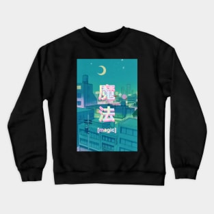 Mahou 魔法 Night Anime Sky Crewneck Sweatshirt